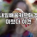 국비지원자격증 종류별 자기부담금과 취득 소요 기간