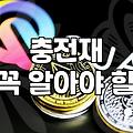 늦가을부터 초봄까지 본전 뽑는 경량패딩 고르는 세 가지 기준