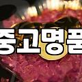 명품 로고보다 다이얼의 질감에 집중하게 만드는 더시티즌닥종이 시계만의 매력과 구매 전 주의사항