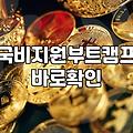 국비지원부트캠프를 수료하고도 여전히 남는 불안감과 어설픈 코딩 실력