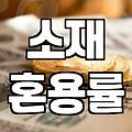 실패 없는 여자의상 선택을 위한 쇼핑호스트의 실전 전략