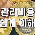 명품여성의류를 실패 없이 구매하기 위해 꼭 따져봐야 할 소재와 관리의 기술