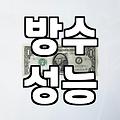 실패 없는 여성우비 고르는 기준과 구매 전 따져볼 체크리스트