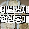 청셔츠 고를 때 실패하지 않는 3가지 체크리스트