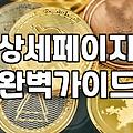 실패 없는 모던시크쇼핑몰 선택을 위한 쇼핑 호스트의 기준