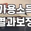 실패 없는 개인회생법률사무소 선택을 위한 실무적 기준