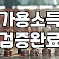 채무조정 제도 활용 전 반드시 따져봐야 할 현실적인 기준