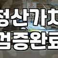 도박개인회생 신청할 때 법원이 탕감율을 낮추는 진짜 이유