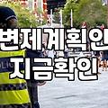 신용회복중개인회생, 나는 가능한가? 현실적 체크리스트