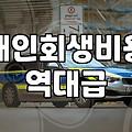 개인회생과 파산, 광고에 가려진 현실적인 고민들