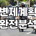 김천개인회생 신청 전 반드시 확인해야 할 실무적인 기준들