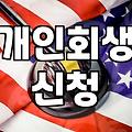서류 뭉치를 정리하다가 멈춘 날의 기록