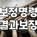 개인회생진술서 작성할 때 반드시 포함해야 할 내용