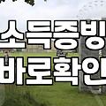 보험설계사, 개인회생 신청해도 문제 없을까?