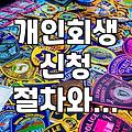 법무사 사무실 문고리를 잡기까지 한참을 서성였다