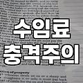 개인회생변호사비용, 이것만 알면 후회 없다