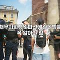 신용회복 신청 자격과 개인회생 진행 시 주의할 점