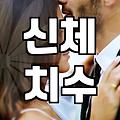 셀프웨딩드레스 직접 고를 때 실패하지 않는 실무적 기준