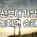 당산역 웨딩홀, 현실적인 예산과 컨디션 체크리스트