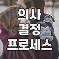 좋은 남자를 알아보기 위해 반드시 확인해야 하는 세 가지 기준