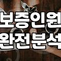 실패 없는 대구웨딩홀추천을 위해 반드시 고려할 현실적인 기준