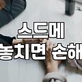12월웨딩박람회 방문 전 반드시 체크해야 할 예산 관리 전략