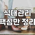 실패 없는 서울웨딩홀추천 기준과 예산 관리 전략