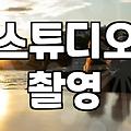 웨딩드레스 대여 비용과 결정 시 고려할 현실적인 기준