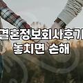 상담만 받으러 갔다가 통장 잔고까지 고민하게 된 오후
