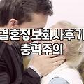 노블결정사 가입 비용과 매칭 성공을 결정하는 핵심 요소