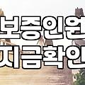 강남결혼식 준비할 때 예산과 동선을 최우선으로 고려해야 하는 이유