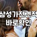 비대면으로 대충 끝내려다가 결국 대구까지 내려갔다 온 이야기