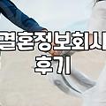 강남 한복판에서 서류 더미를 보며 들었던 생각