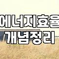 신혼가전견적 비교할 때 실수하지 않는 현실적인 기준