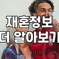 다시 시작하는 만남 현실적인 고려사항들