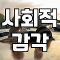 대학생소개팅 성공률 높이는 현실적인 전략과 마음가짐