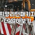 폐업 철거, 서류와 현실 사이에서 고민하는 당신에게