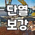 집안 곳곳 배어 나오는 결로 원인과 확실한 해결책