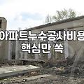 비만 오면 창틀에서 뚝뚝 떨어지는 물을 보며 멍하니 있었다