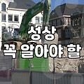 성북구폐기물수거 합리적으로 처리하기 위해 알아야 할 현장 기준