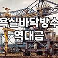 화장실방수공사비용 결정하는 주요 요인과 현실적인 예산