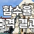 옥상 방수공사 실패를 피하기 위해 반드시 확인해야 할 실무 지침