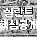 외벽코킹, 제대로 알고 해야 하는 이유