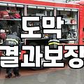 사무실페인트 시공 전 전문가가 말하는 반드시 고려할 체크리스트