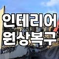 상가철거비용 평당 단가 결정하는 핵심 요소들