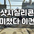 외벽방수 공사 시작 전 반드시 확인해야 할 누수 원인과 비용