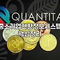 소상공인확인증 발급이 왜 모든 지원금의 첫 단추인가