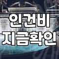 스타트업이 체감하는 현실적인 어플개발비용과 정부지원 활용법