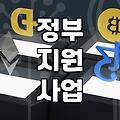 복지혜택 종류별 신청 자격과 지원금액 현실적인 기준