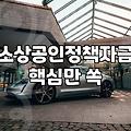 라멘집창업 준비할 때 정부지원금 실무적으로 따져보기